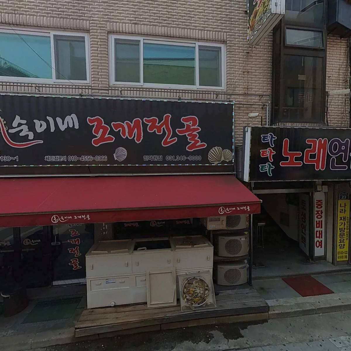 토성인력개발 주식회사