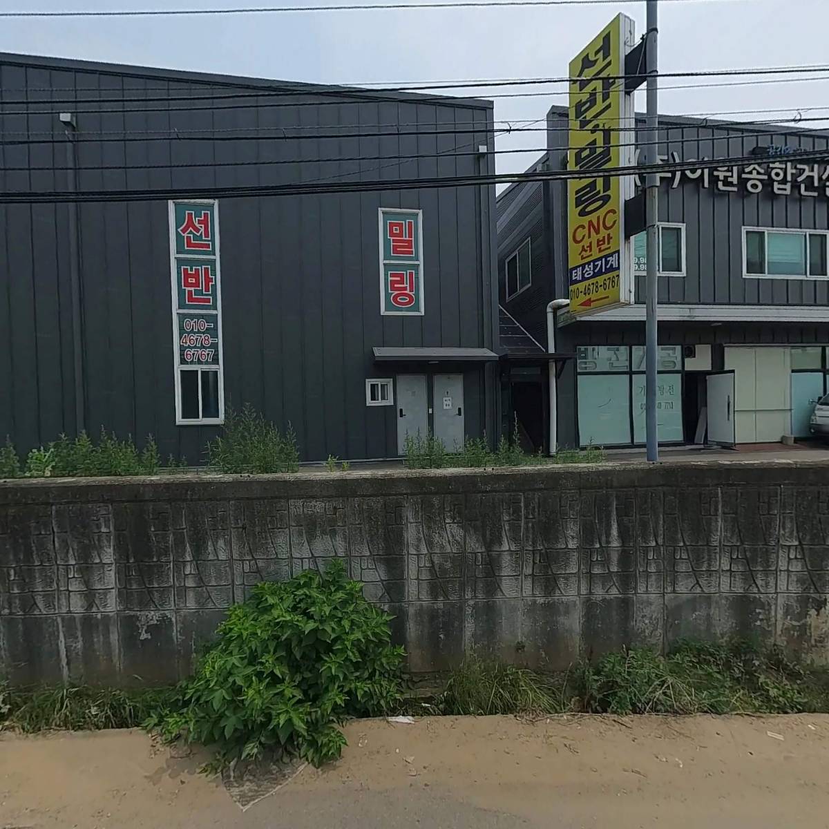 (주)랜드빌더