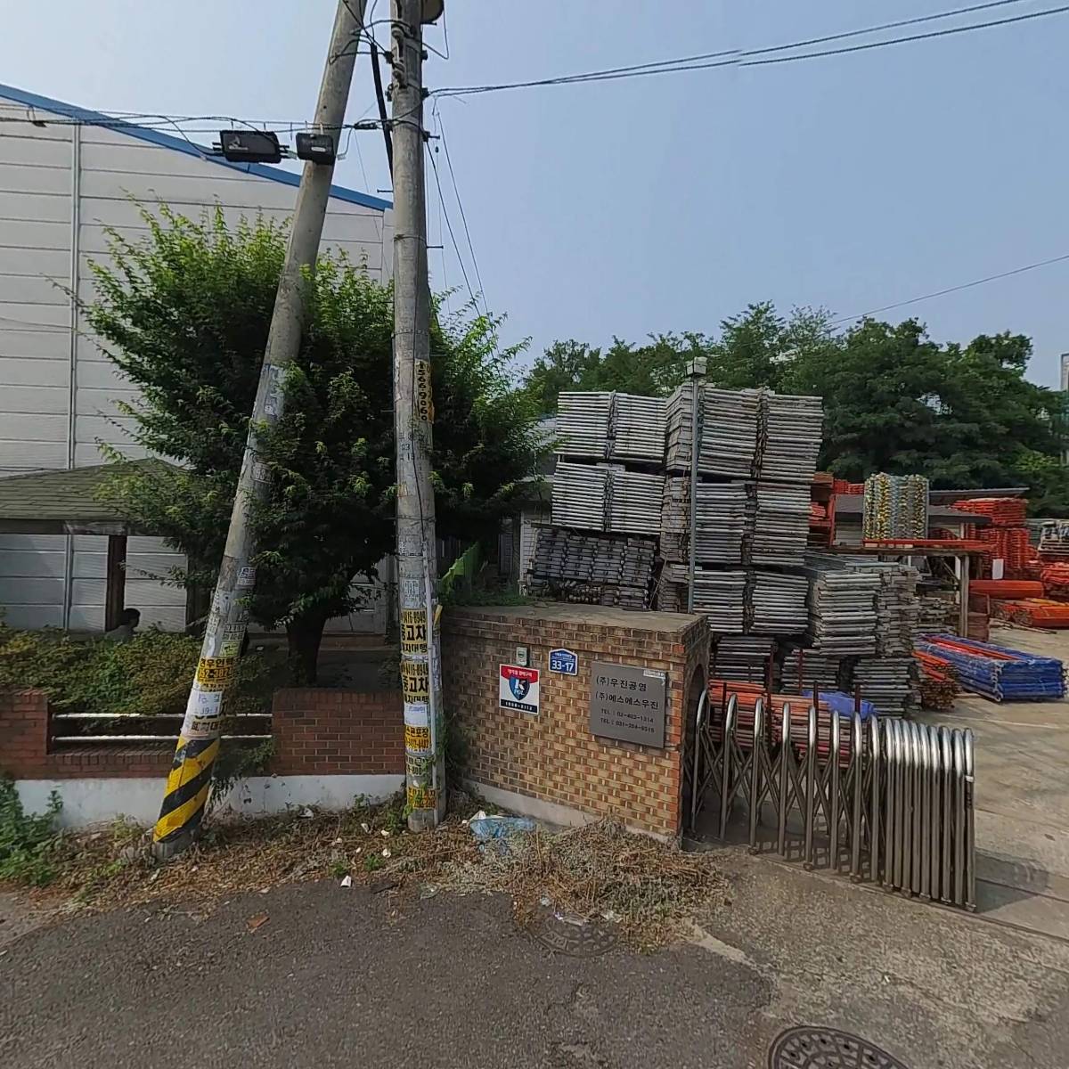 주식회사 에스에스우진_3