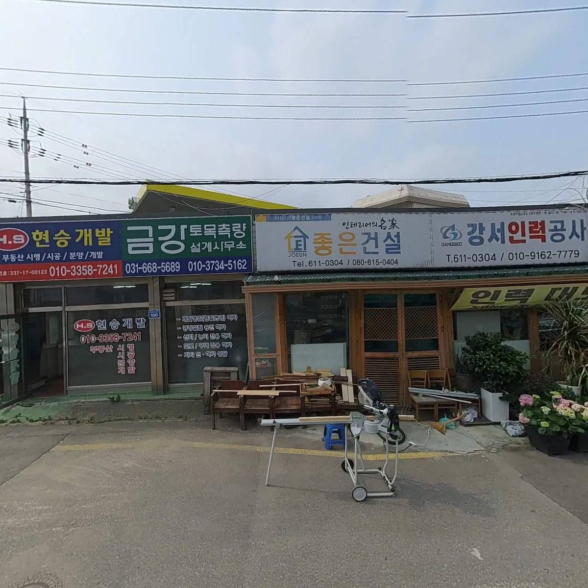 금강토목측량설계사무소_3