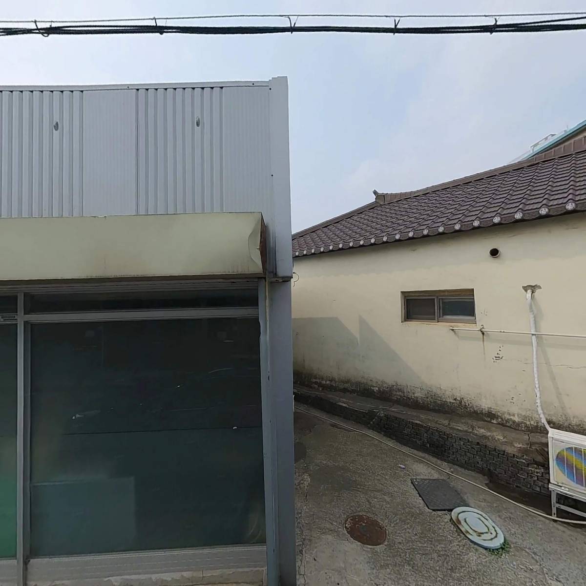 한주건업주식회사