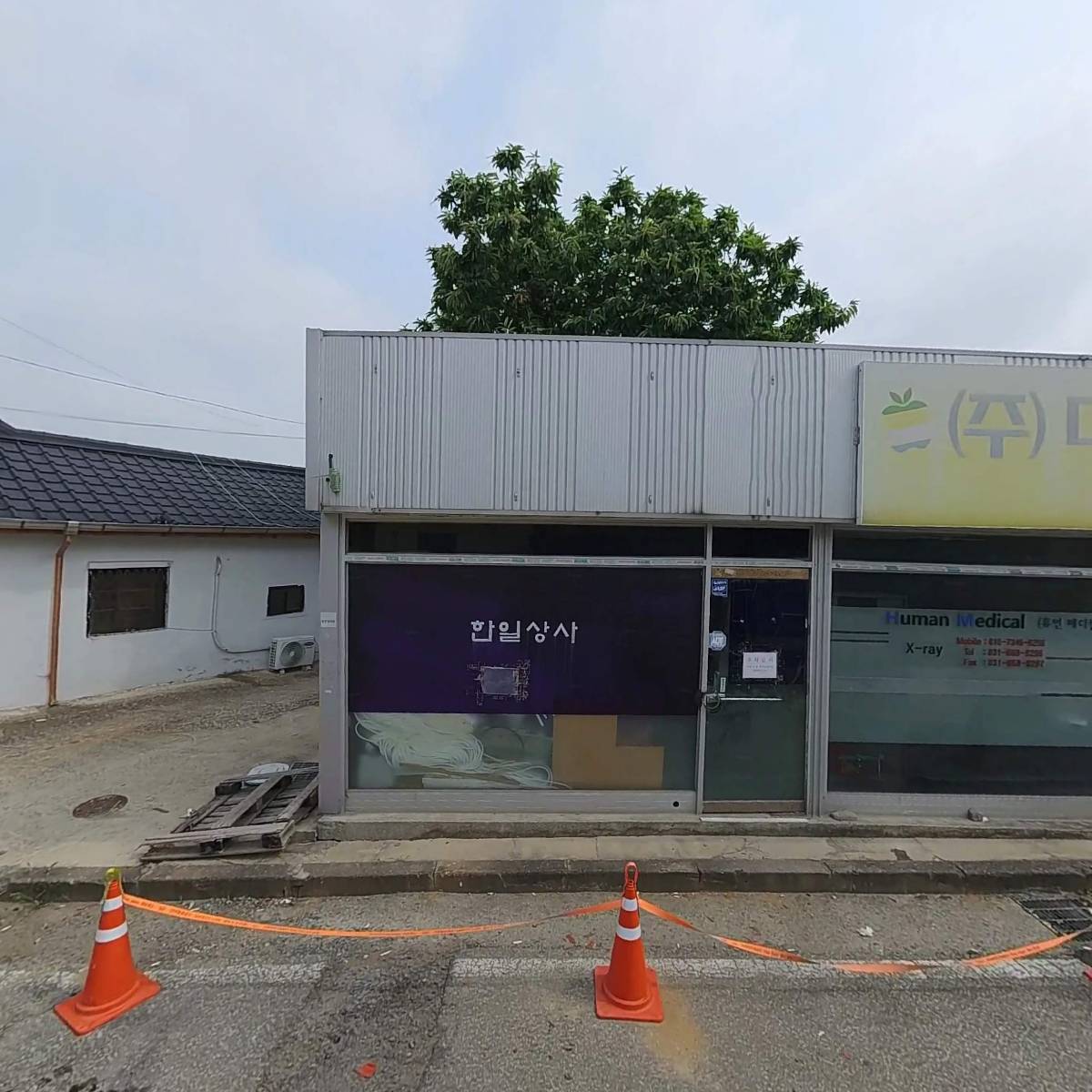한주건업주식회사_3