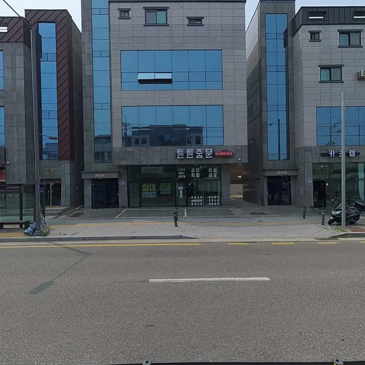 태율인터내셔널 주식회사_3