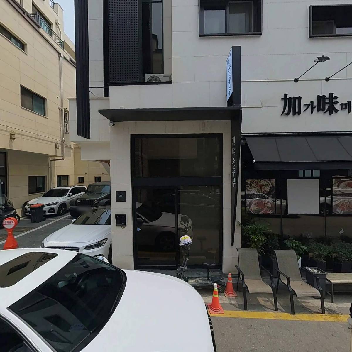 고품달_3