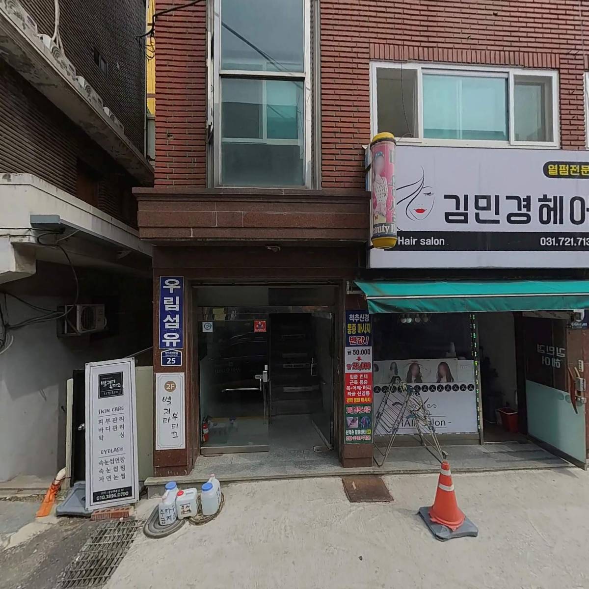 솥뚜껑삼겹살