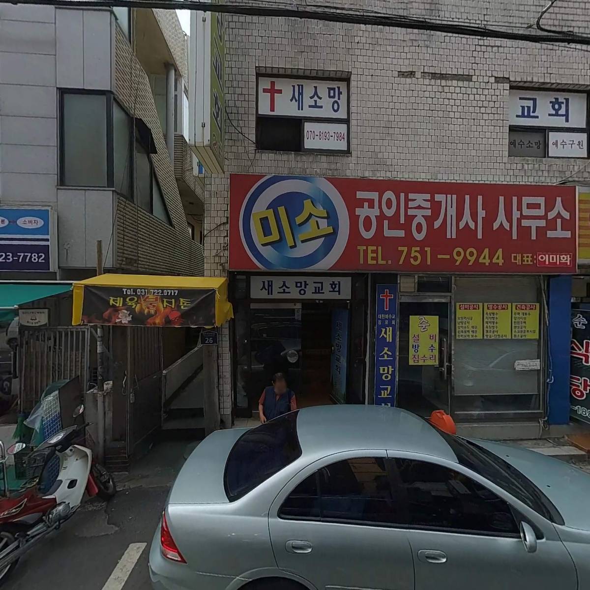 솥뚜껑삼겹살_3