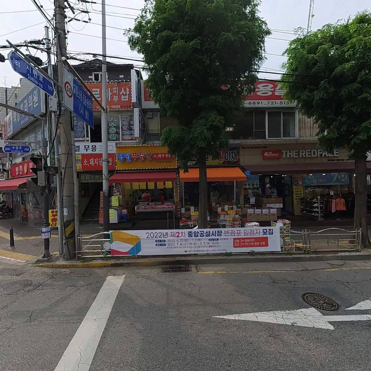 브니엘재가노인복지센터