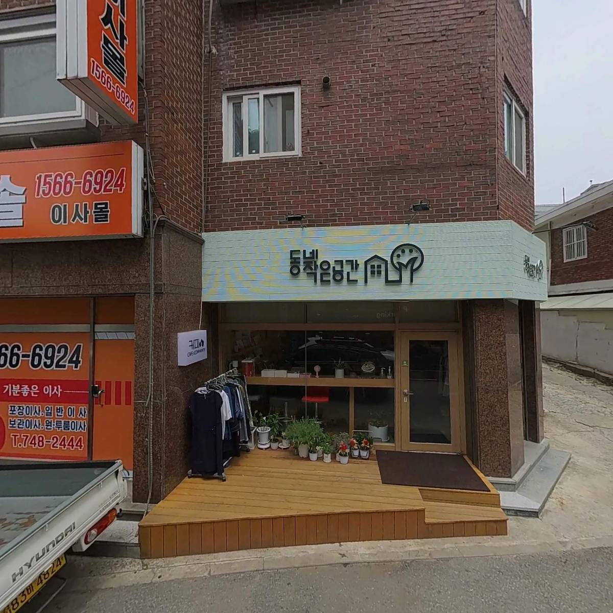 세계물류