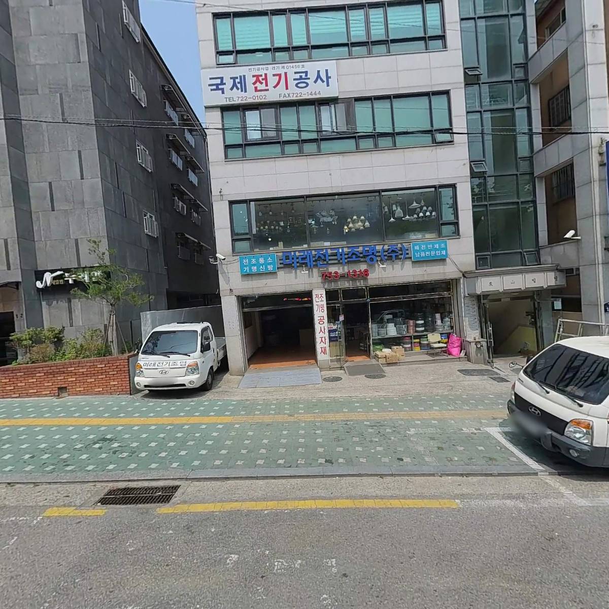 (주)우림이에프지