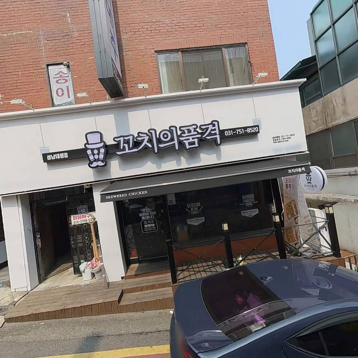 (주)성민건설