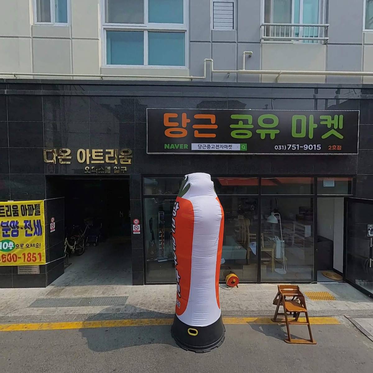 만원의행복