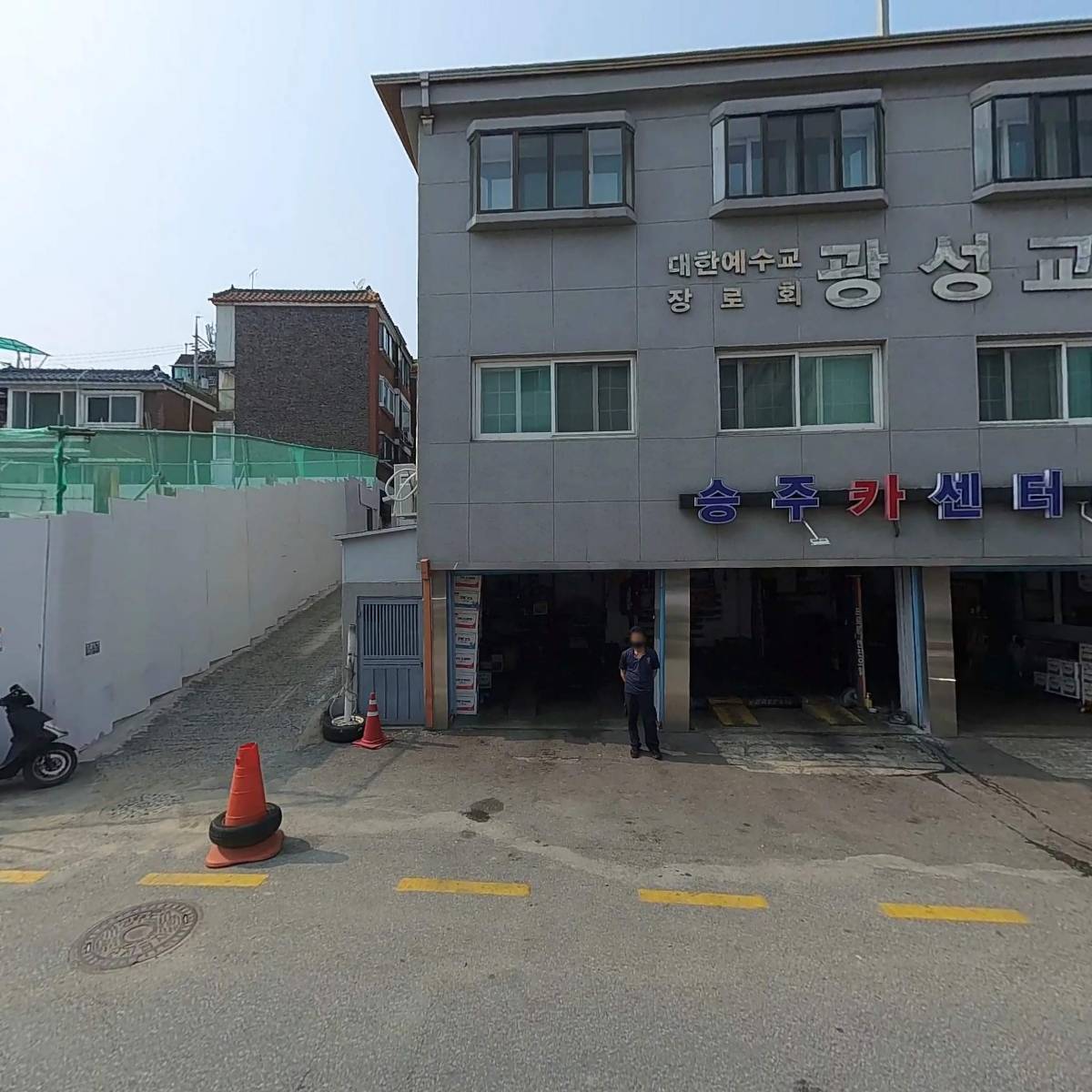 대한예수교장로회 광성교회_3