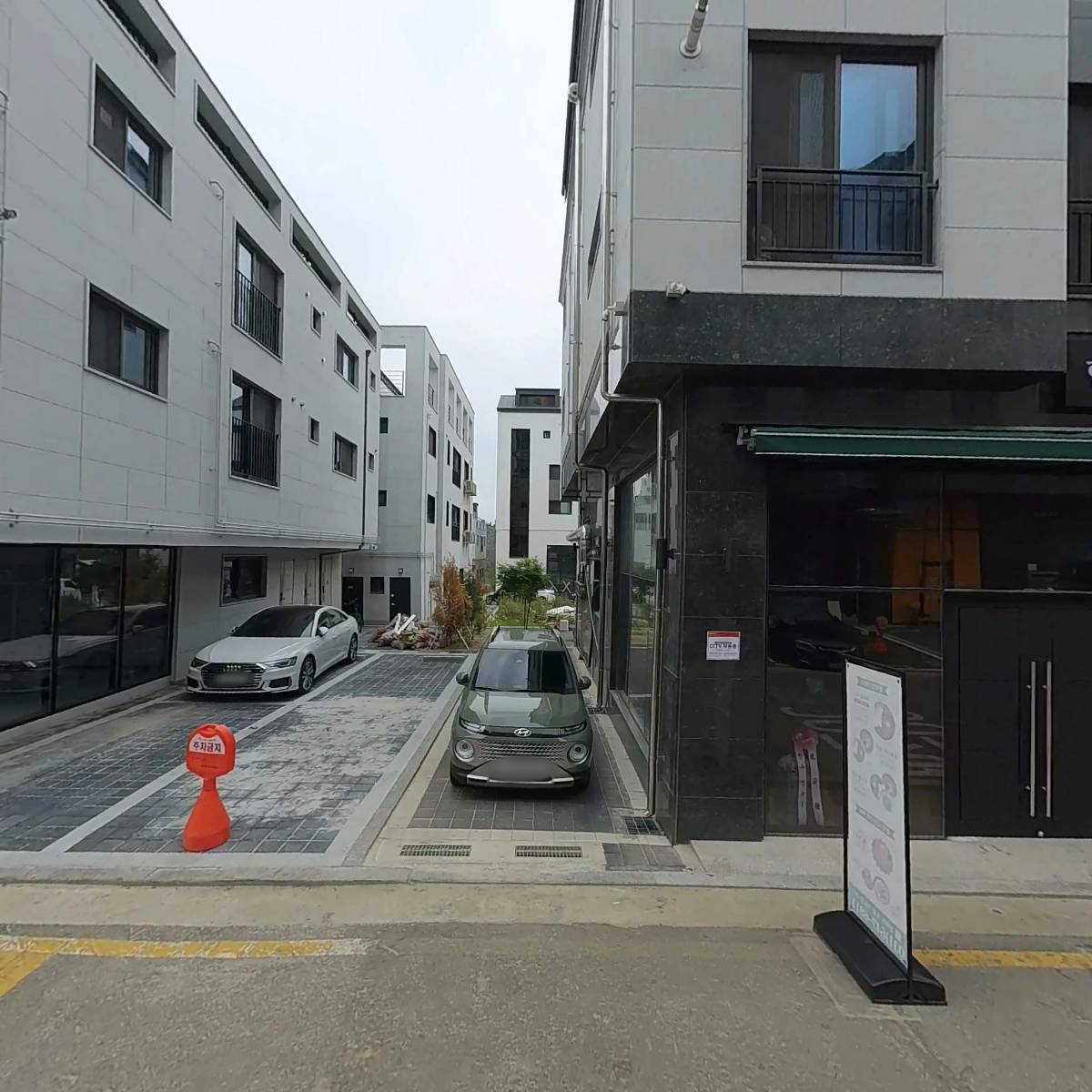 셰므아