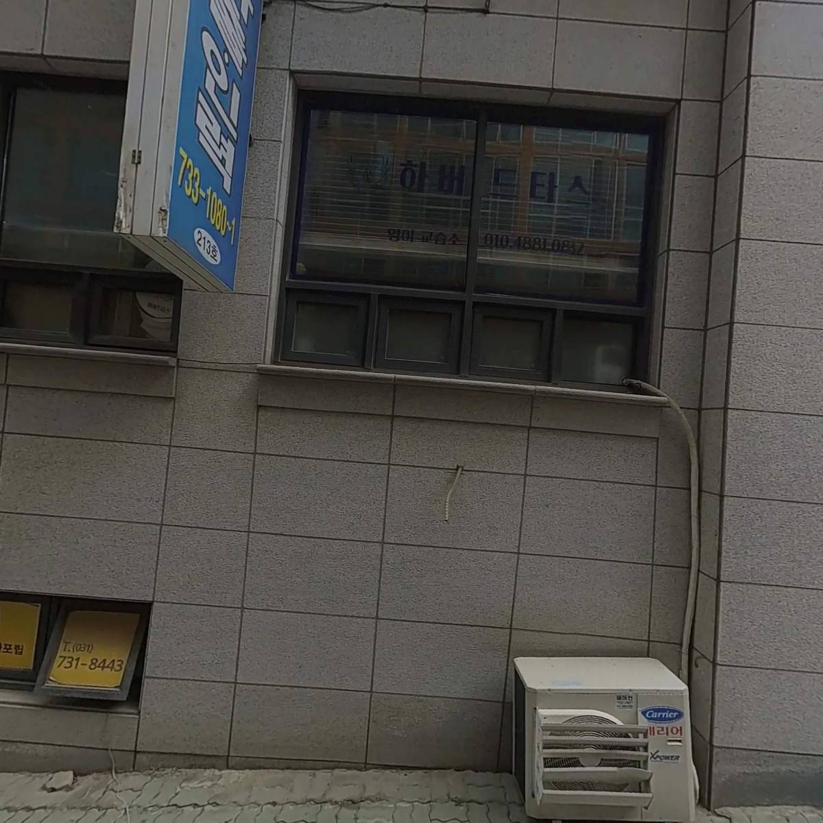 주식회사 비엠뮤직레이블