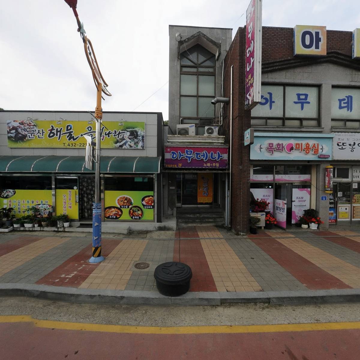 투어파트너