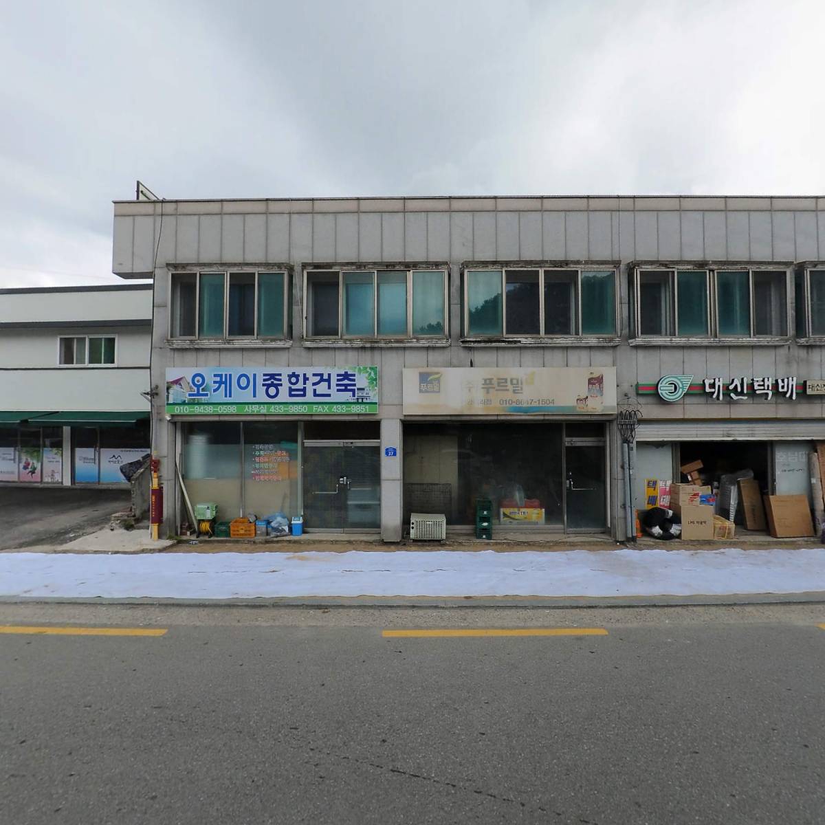 마이산농산_3