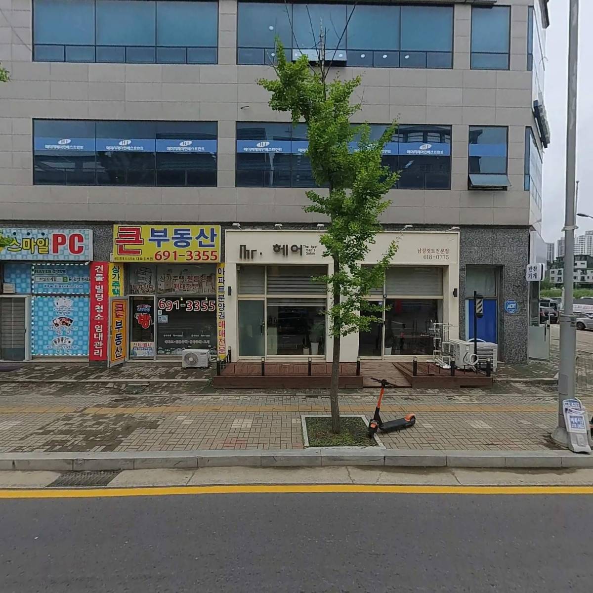 주식회사 신건홀딩스