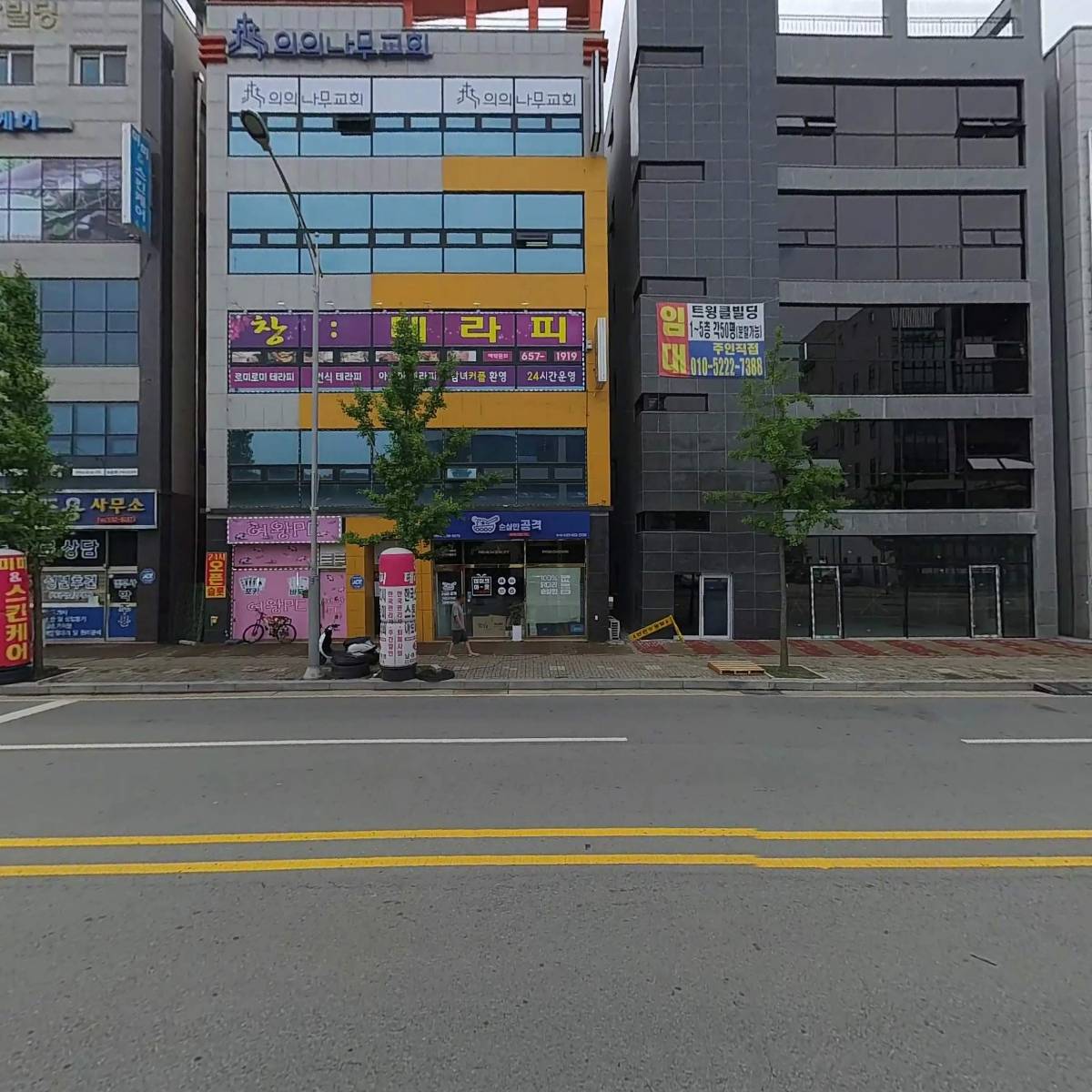주식회사 신건홀딩스_3