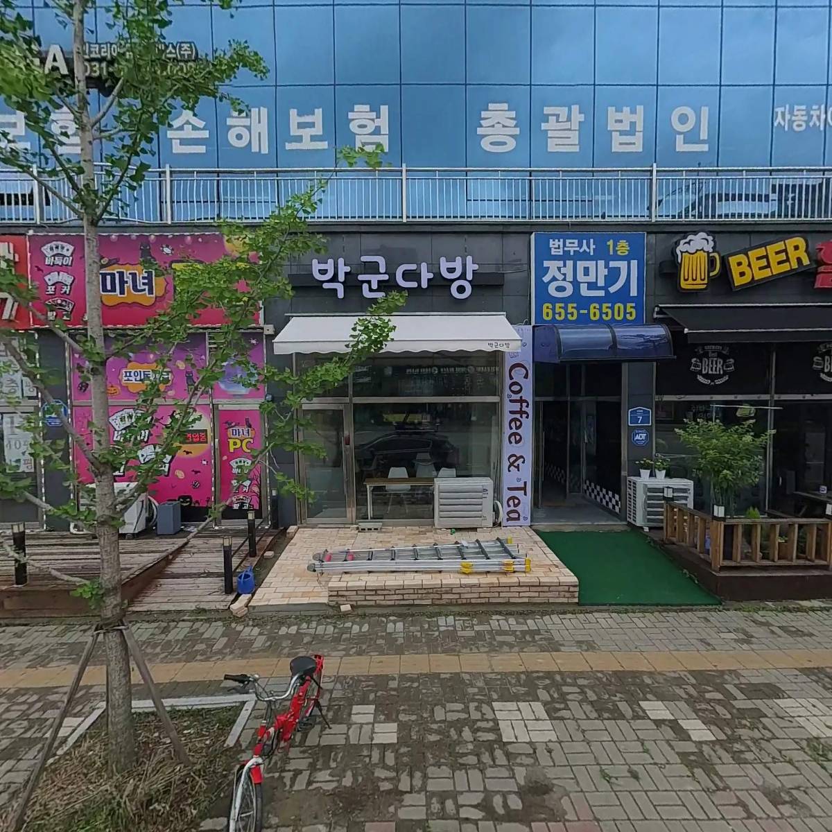 에스케이쉴더스(주) 평택지점