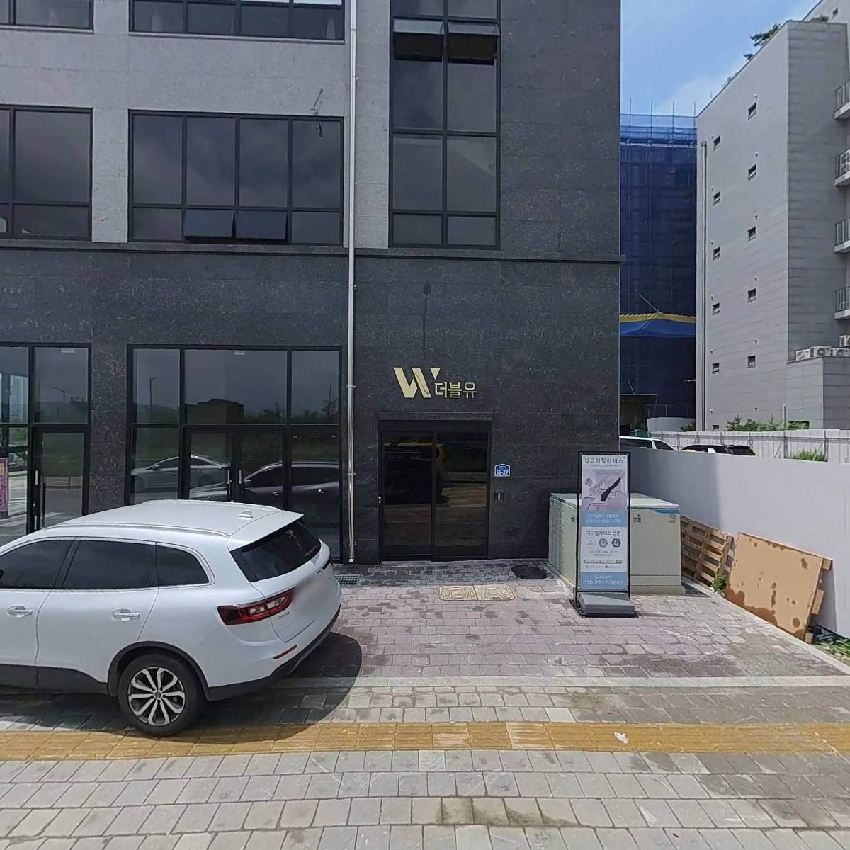 딥 코어 필라테스