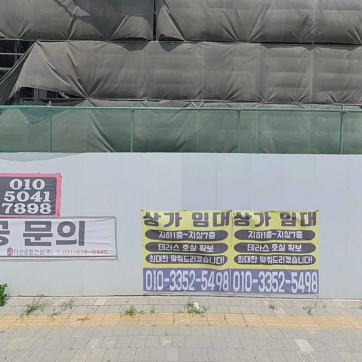 수학의 봄날학원