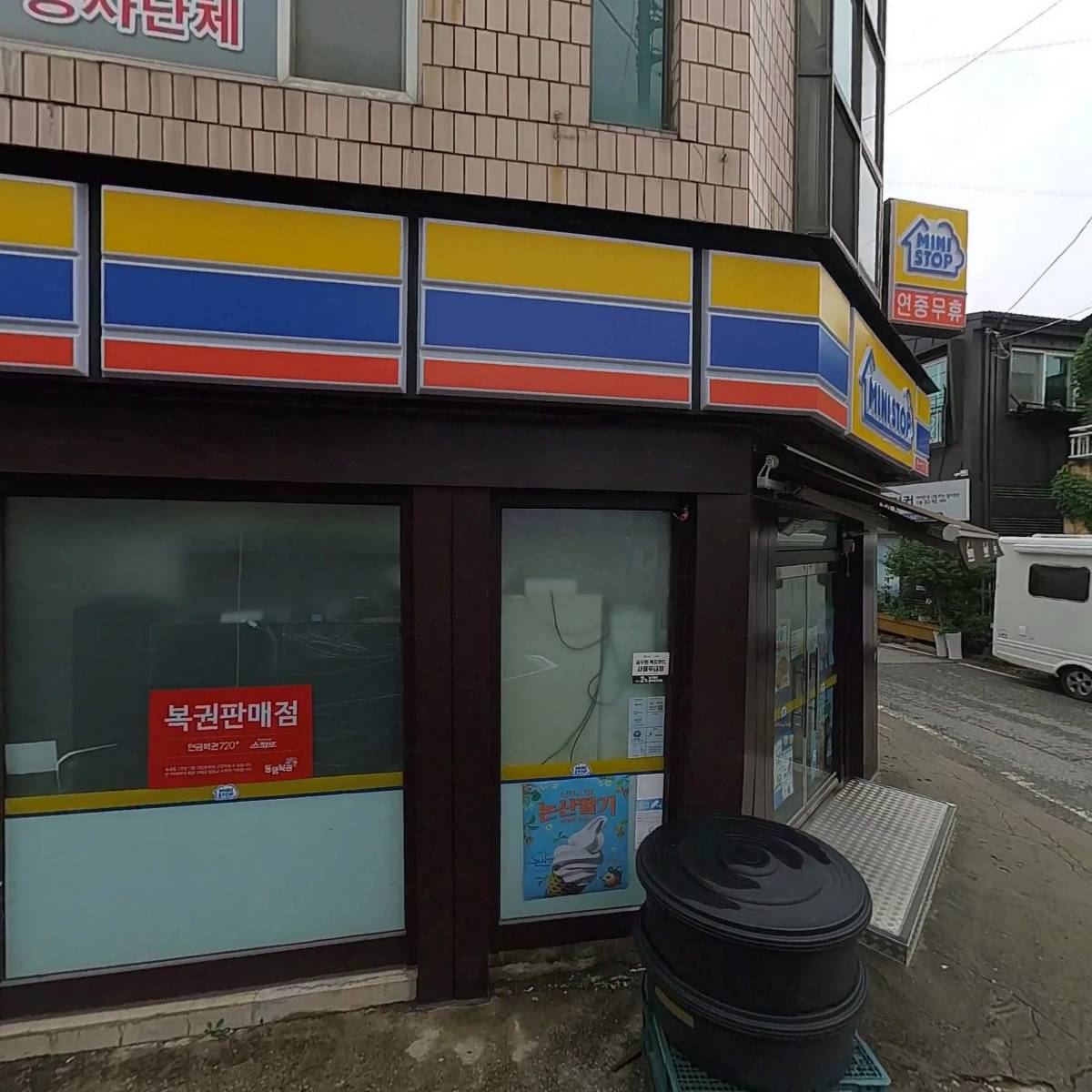 미니스톱천안원성점