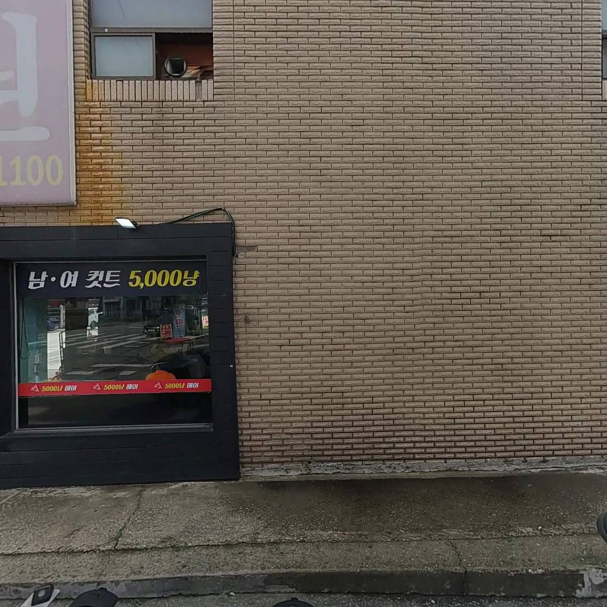 흥농팜아그로