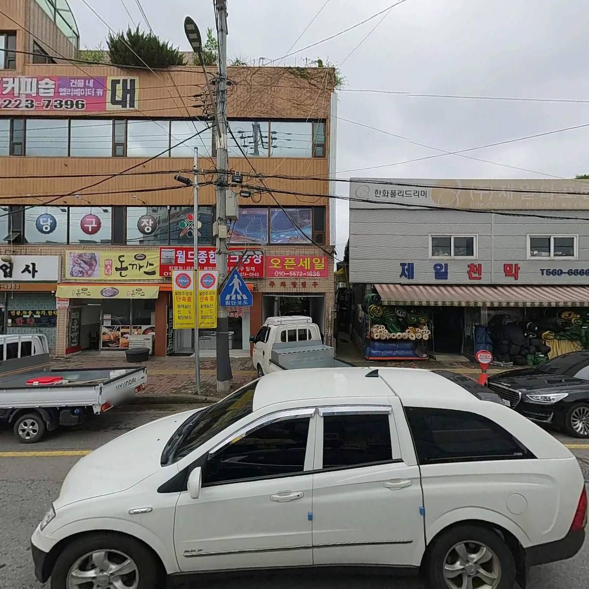 천안전씨문효공파종회_3