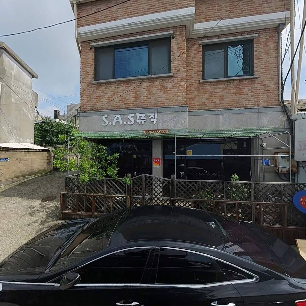 사대기름