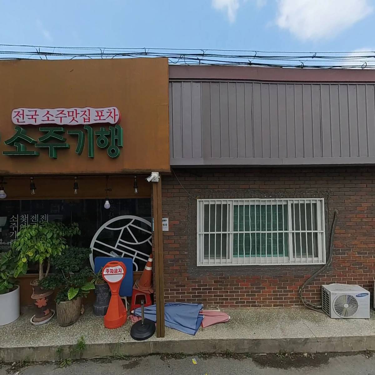 주식회사 시대건설 천안지점_3