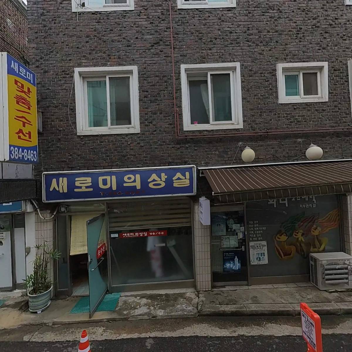 주식회사 비아이경영컨설팅_3