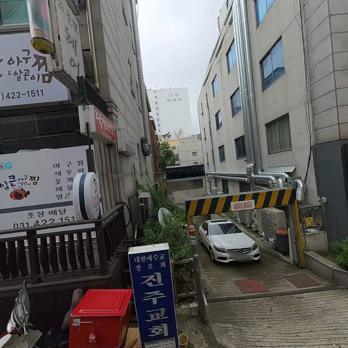 주식회사이브이텍