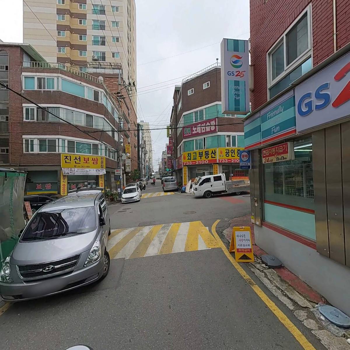 수정치과기공소_2