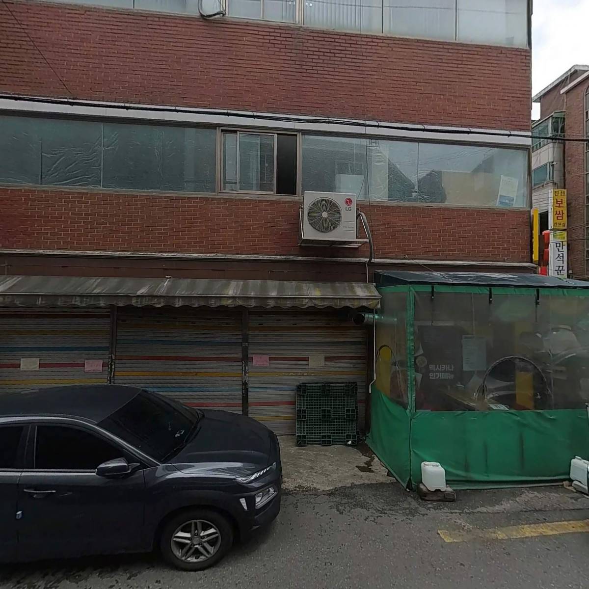 수정치과기공소