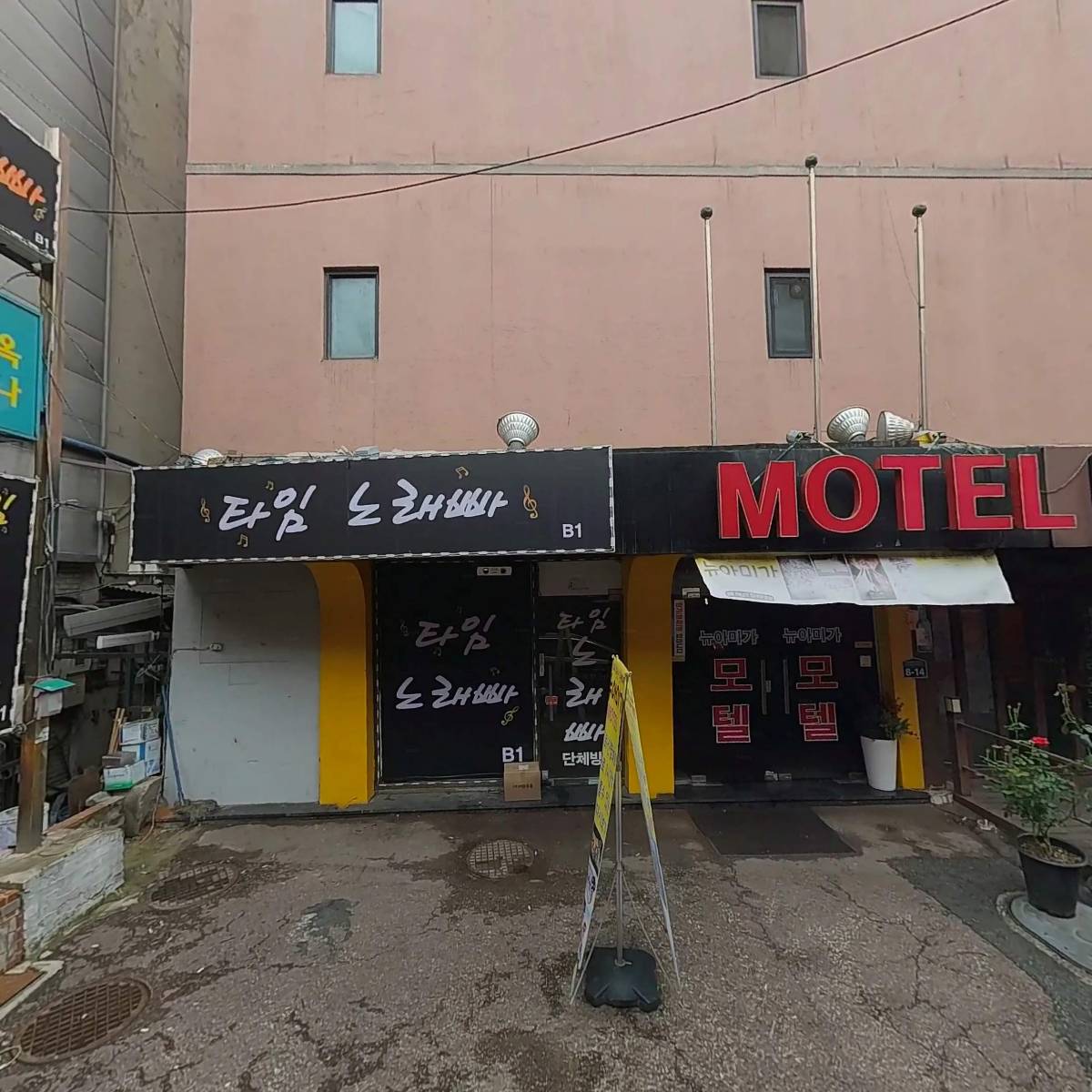 주식회사 디케이(성남지점)_3