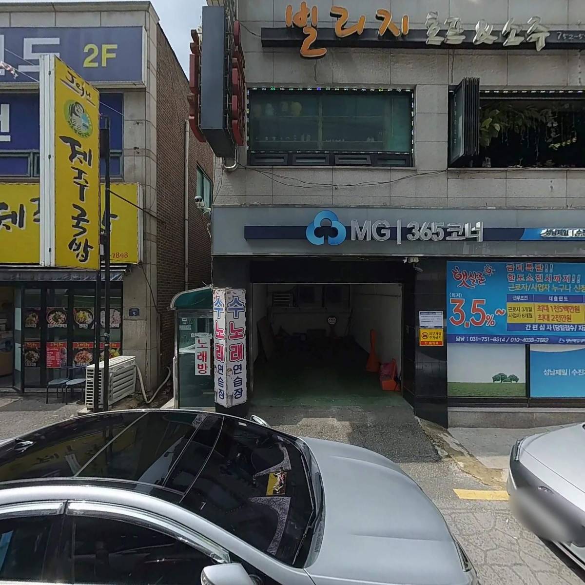 우성농축산물직판장_3