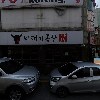 마찌마찌