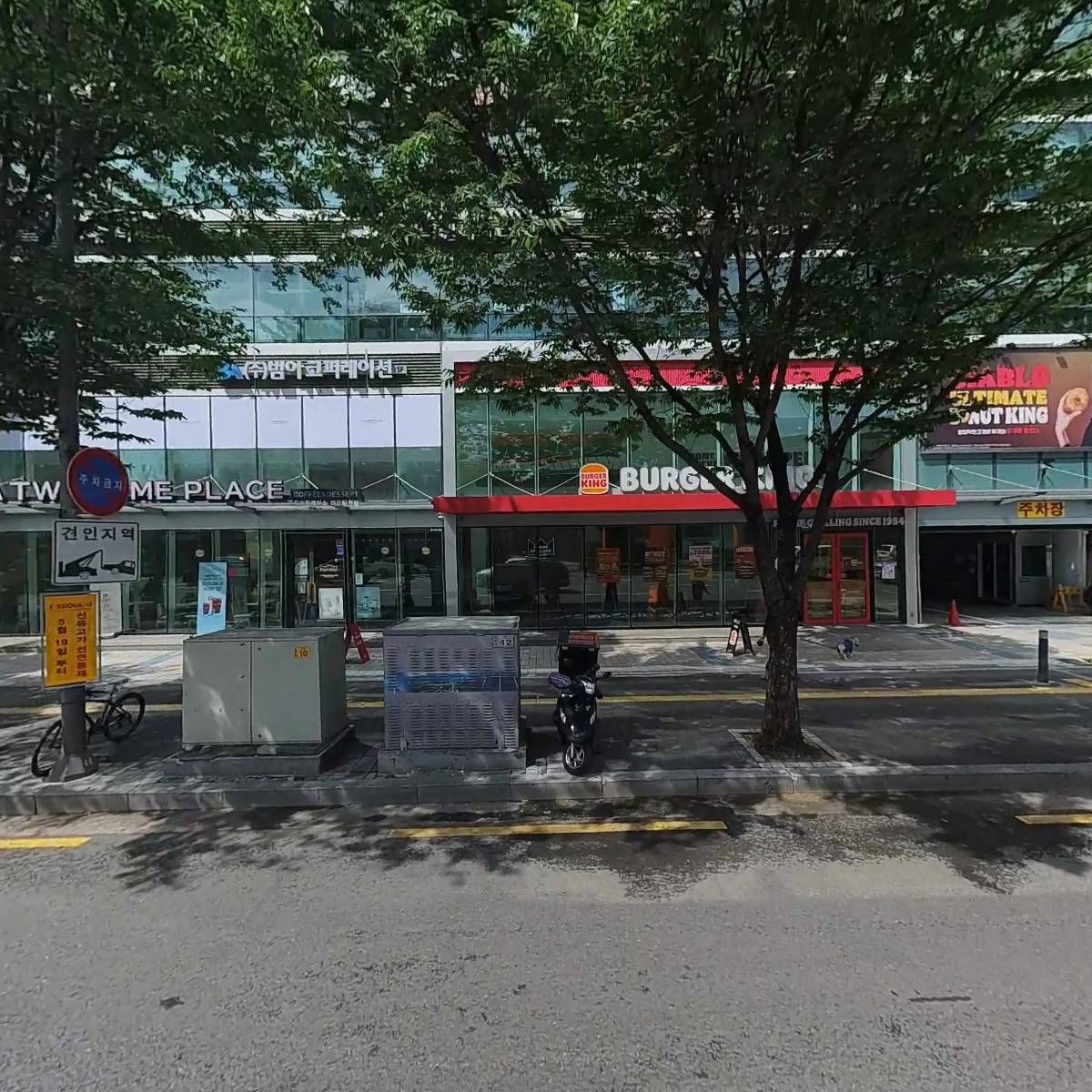 (주) 범아코퍼레이션