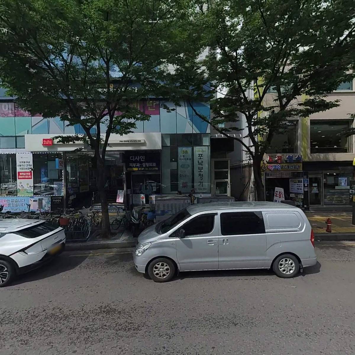 연세시원정형외과의원