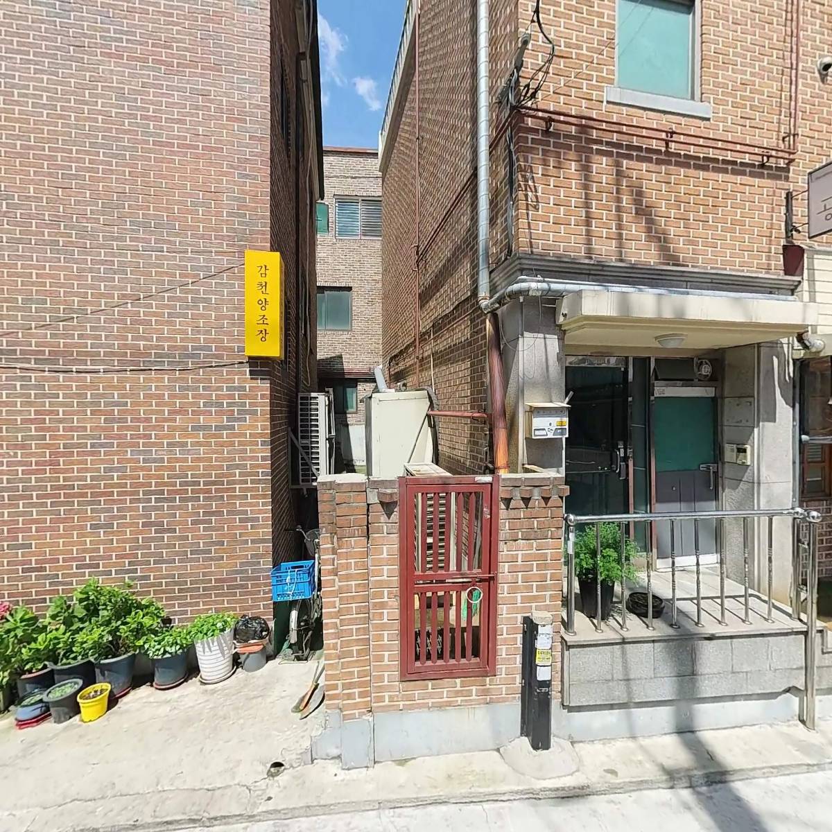 공간