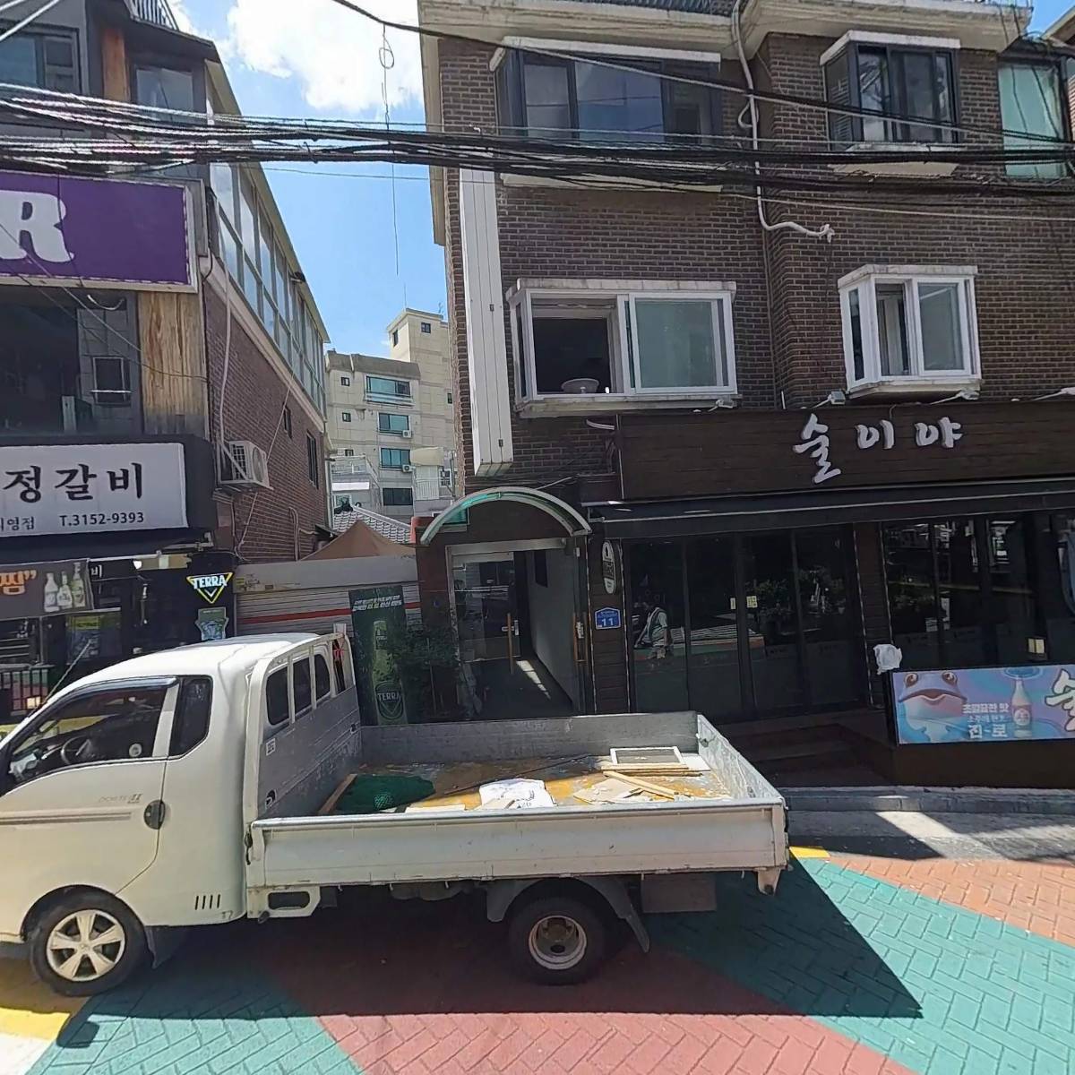 프렌들이스토아