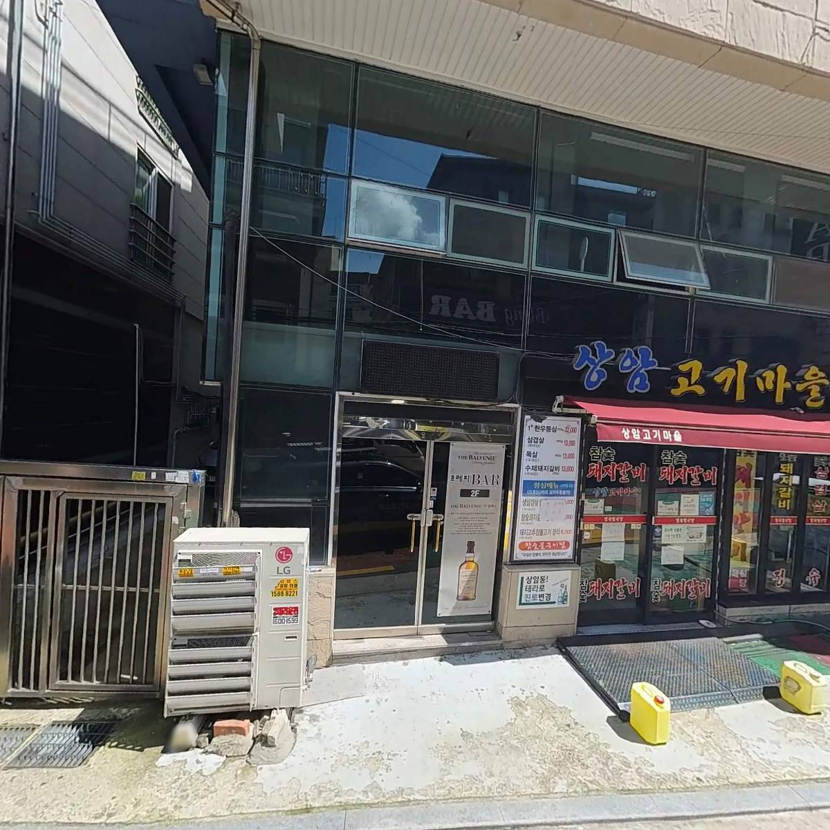 프렌들이스토아_3