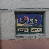 위드피아노상암DMC학원_3