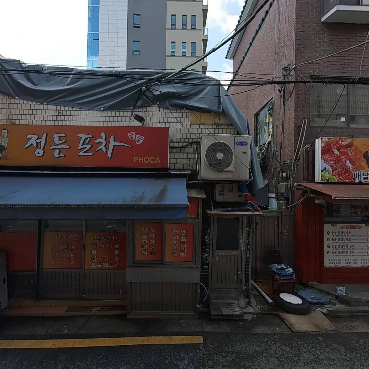 아이보리