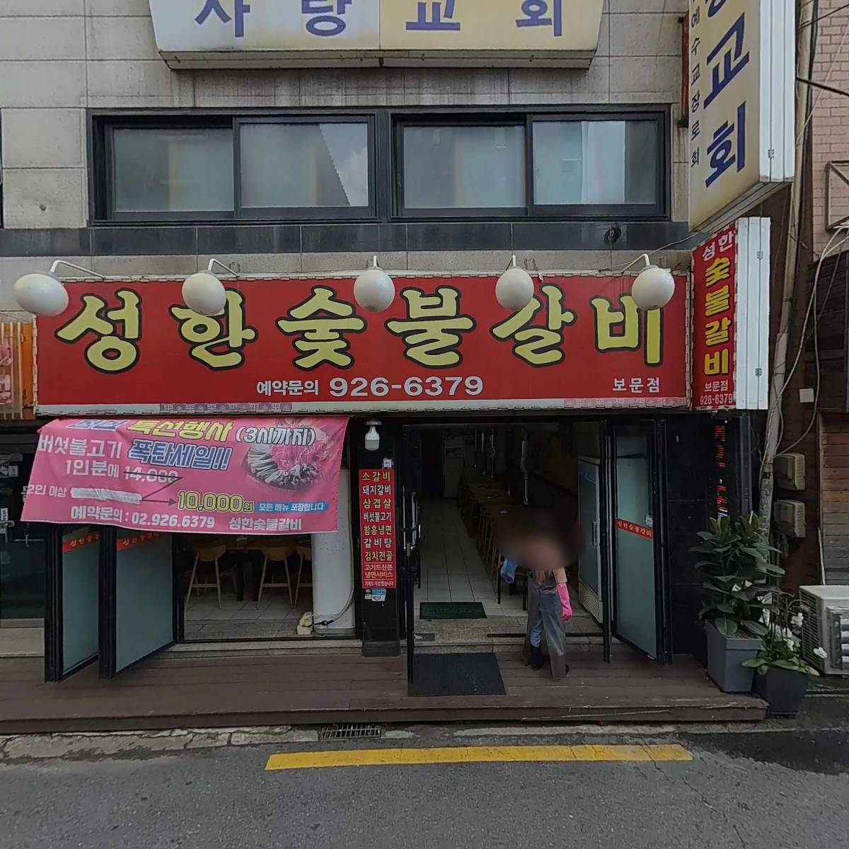 아이보리_3