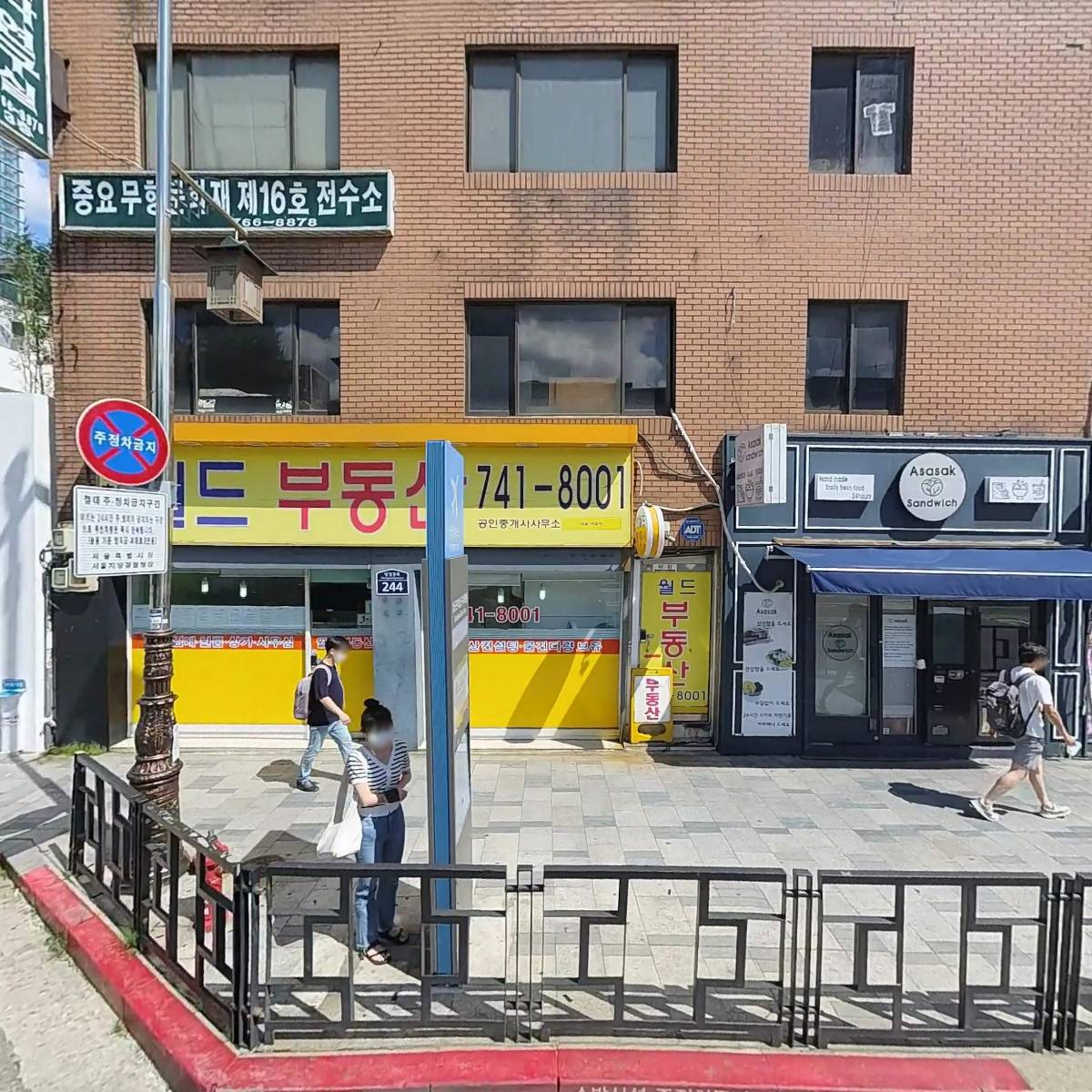 한국코인노래연습장 협회
