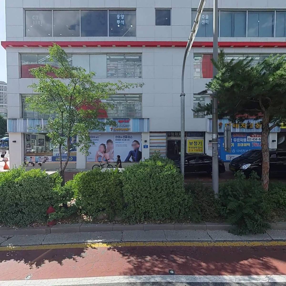 다비치안경 미아사거리점