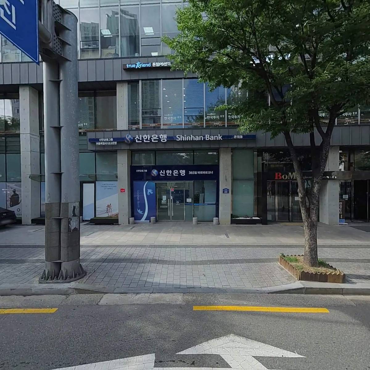 (주)보미엔지니어링