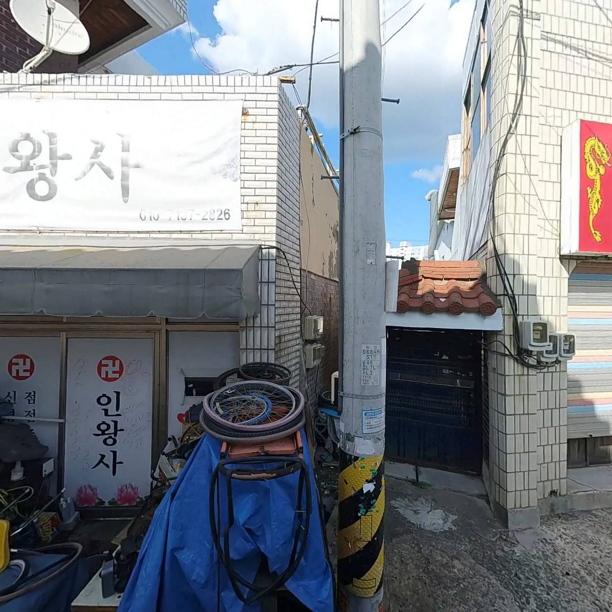 모든종합공구_3