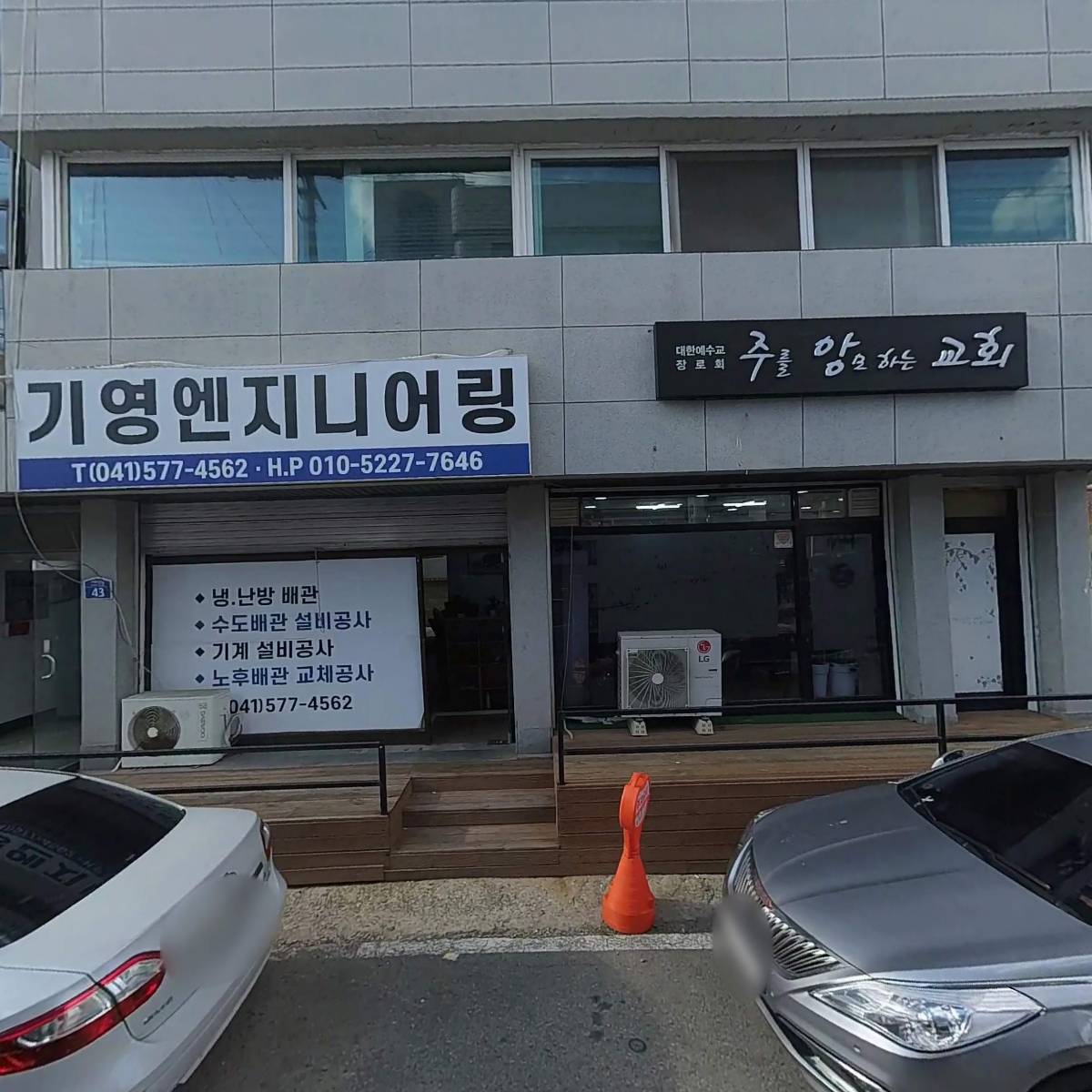 창대건축인테리어